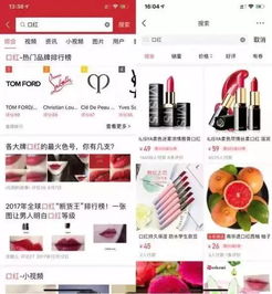 今日頭條上線商品搜索功能，為賣家開啟全新流量入口